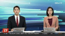 서울 도봉구 아파트서 30대 부부 숨진 채 발견