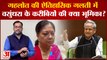 Rajasthan Budget 2023: Ashok Gehlot की ऐतिहासिक गलती में Vasundhara Raje के करीबियों की भूमिका?