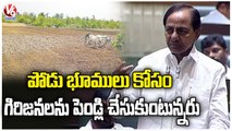Some Of People Marrying Tribals For Assigned Lands, Says CM KCR | Telangana Assembly | V6 News