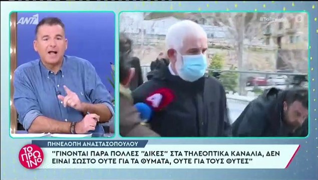Τα σχόλια του Γιώργου Λιάγκα για την δίκη Φιλιππίδη & την Αναστασοπούλου 