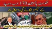 Government will impose taxes of 170 billion rupees, Ishaq Dar