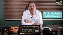 التأتأة أو اللعثمة النطقية عند الأطفال والكبار أسبابها وطريقة علاجها