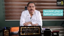 تعريف الأبراكسيا النطقية والوقت المناسب لعلاجها