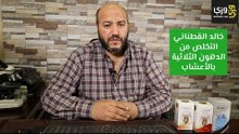 كيفية التخلص من الدهون الثلاثية بالأعشاب