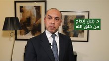 الإجابة على سؤال من خلق الله