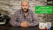 علاج مشاكل الطحال بالأعشاب