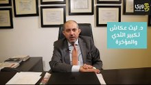 عملية تكبير الثدي والمؤخرة