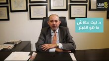 ما هو الفيلر وما هي استخداماته