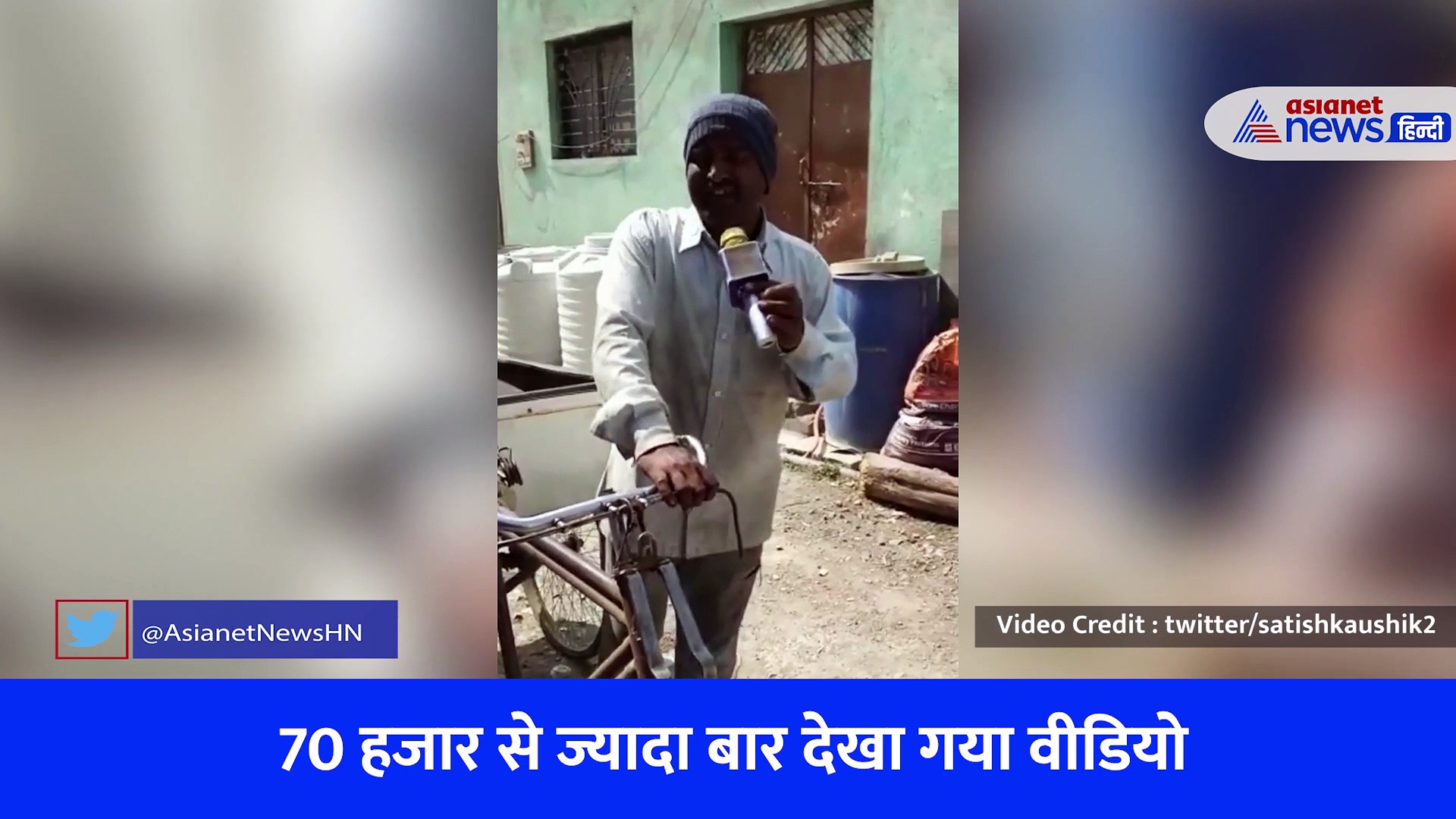 'क्यों किसी को वफा के बदले...' कबाड़ी ने गाया इतना सुरीला गाना, देखते रह गए लोग : Viral Video