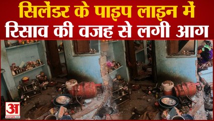 Varanasi News: सिलेंडर के पाइप लाइन में रिसाव की वजह से लगी आग, खाना बना रही महिला झुलसी