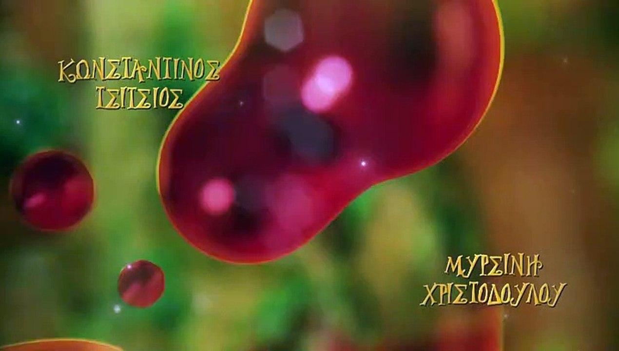 Μια φορά κ' έναν καιρό σ1 επ39