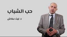 أسباب حب الشباب وطريقة علاجه
