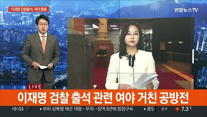 여 전대 대진표 확정…김기현·안철수·천하람·황교안
