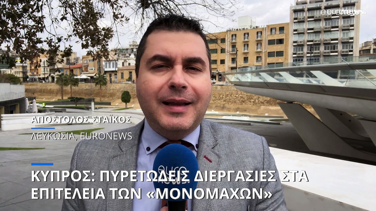 Ανταπόκριση από την Λευκωσία: Η μάχη των μέσων...