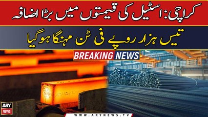 Steel prices surge to all-time high level