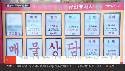 [이슈5] 첫 사이버 대북 독자제재 外