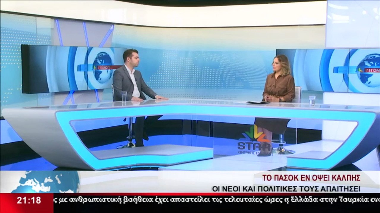 Ο Υποψήφιος βουλευτής του ΠΑΣΟΚ - ΚΙΝΑΛ στη Φθι...