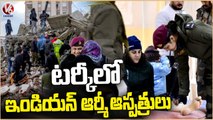 Indian Army Sets Up Temporary Hospitals In Turkey _ V6 News