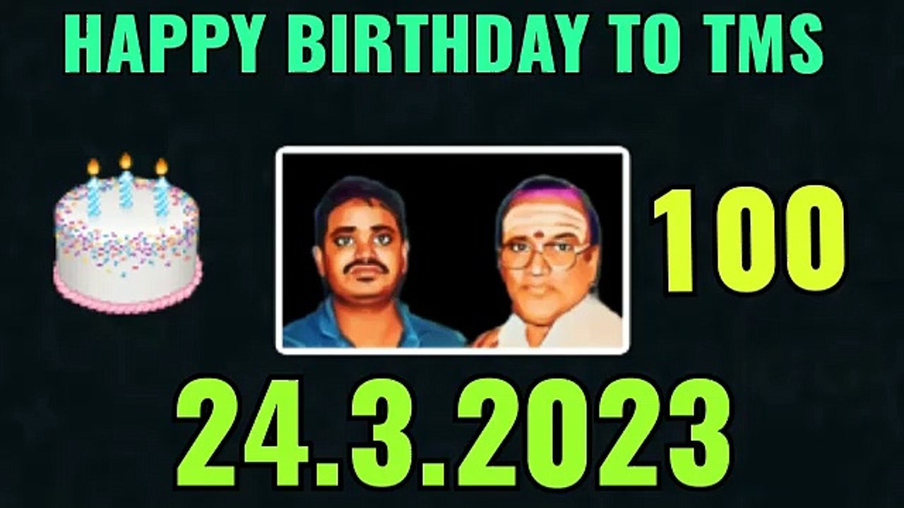 T M SOUNDARARAJAN LEGEND VOL 4637