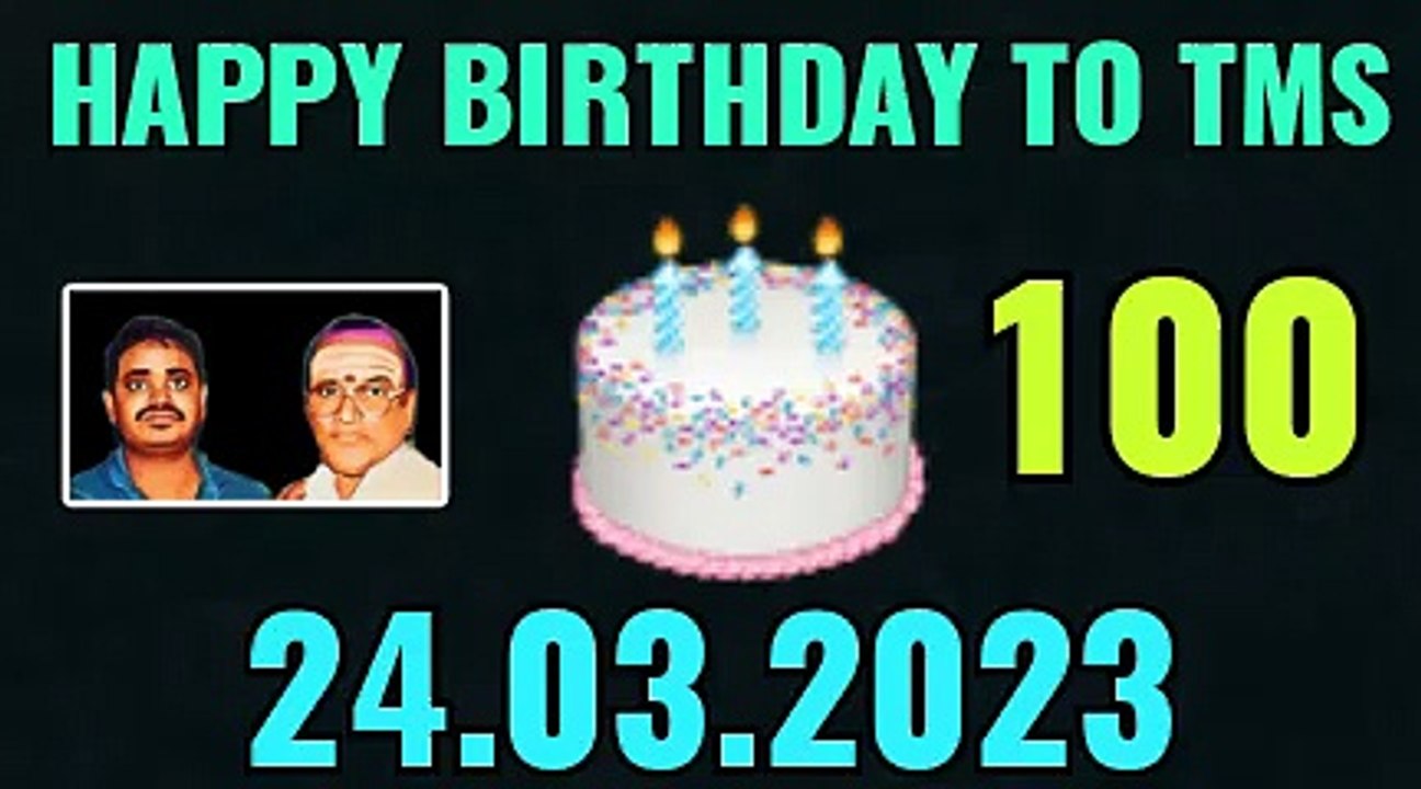 T M SOUNDARARAJAN LEGEND VOL 4638