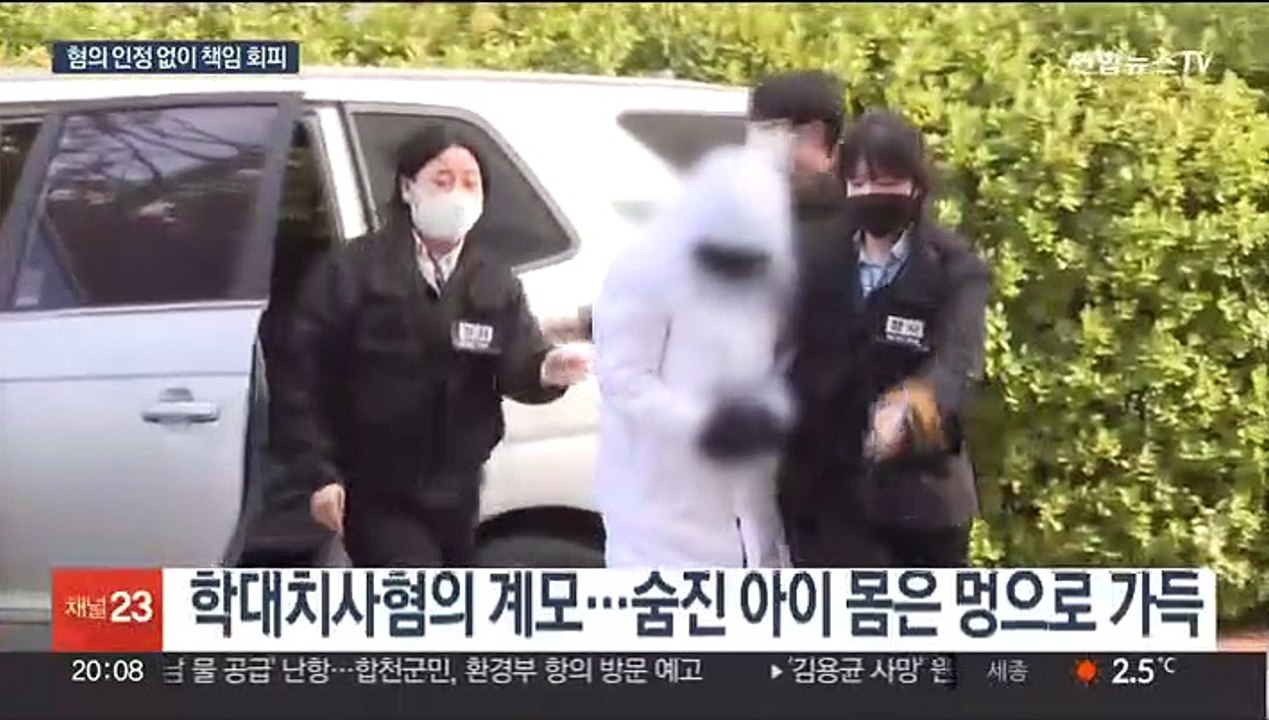 '학대 사망' 아동 친부 "안 때렸다" 책임 회피