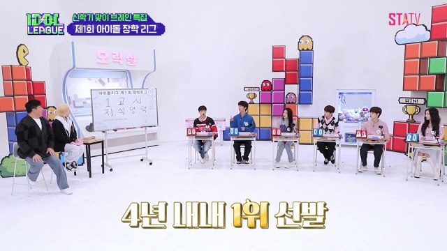 [ENG] Idol League S4 MIRAE, DRIPPIN, TNX, TRI.BE & TripleS