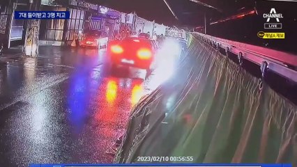 7대 들이받고 3명 치고…운전자, 면허취소 수준 만취 상태