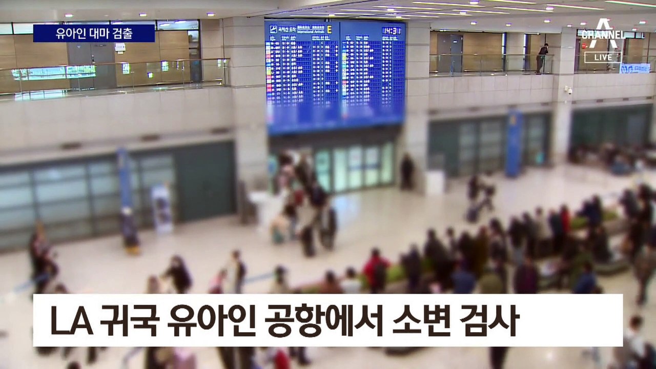 배우 유아인, 검사했더니 이번엔 대마 양성 반응