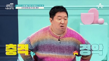 금쪽이는 소아 요실금? 오 박사가 알려주는 아이 소변 실수의 핵심!