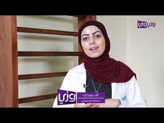 دور العلاج الطبيعي مع مرضى السرطان