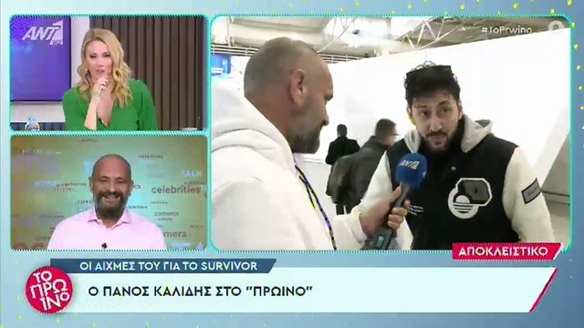 Survivor spoiler: Αυτοί οι παίκτες εισβάλλουν στo ριάλιτι και θα φέρουν τα πάνω κάτω