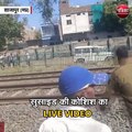 रेलवे के जूनियर इंजीनियर ने की खुदकुशी की कोशिश