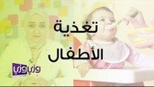 تغذية الطفل في الشهر السابع