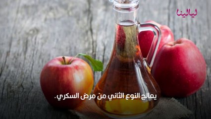 خل التفاح شرب فوائد