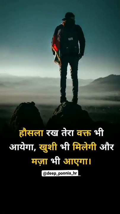 motivational-048