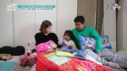 함께 마시고 함께 쉬해요! 온 가족 맞춤 배변 훈련은?