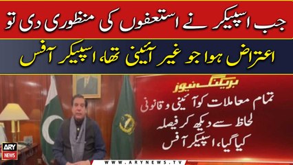 Speaker office's stance on PTI MNAs resignation