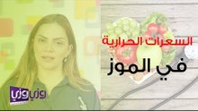 رجيم لمرضى السكر والضغط