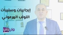 ايجابيات وسلبيات تركيب اللولب الهرموني