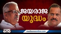 സി.പി.എമ്മില്‍ ജയരാജ യുദ്ധം; റിസോര്‍ട്ട് വിവാദത്തില്‍ സംസ്ഥാന കമ്മിറ്റിയില്‍ ജയരാജന്മാരുടെ വാക്പോര്