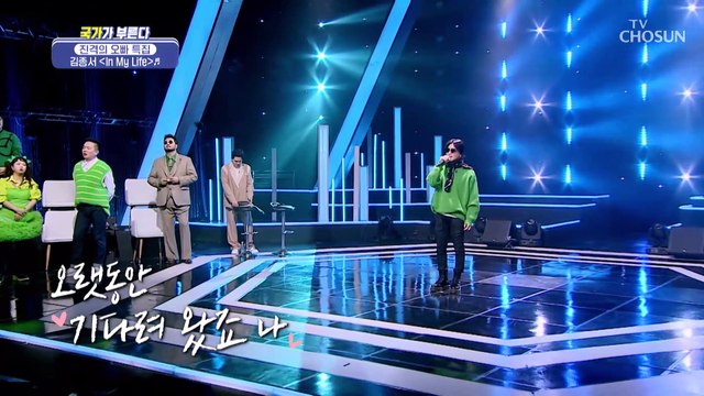 변함없이 소년美를 간직한 록커 ‘In my life’♪ TV CHOSUN 230210 방송
