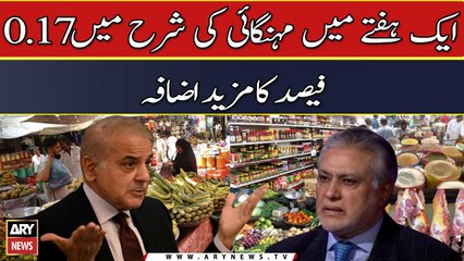 further increase in inflation rate by 0.17% in a week