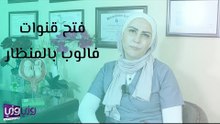 فتح قنوات فالوب بالمنظار