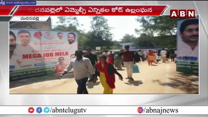 వాళ్ళు రాజీనామా చేస్తే .. నేను చేస్తా : జగన్ కు కోటం రెడ్డి సవాల్ || YCP Vs Kotam Reddy | ABN Telugu