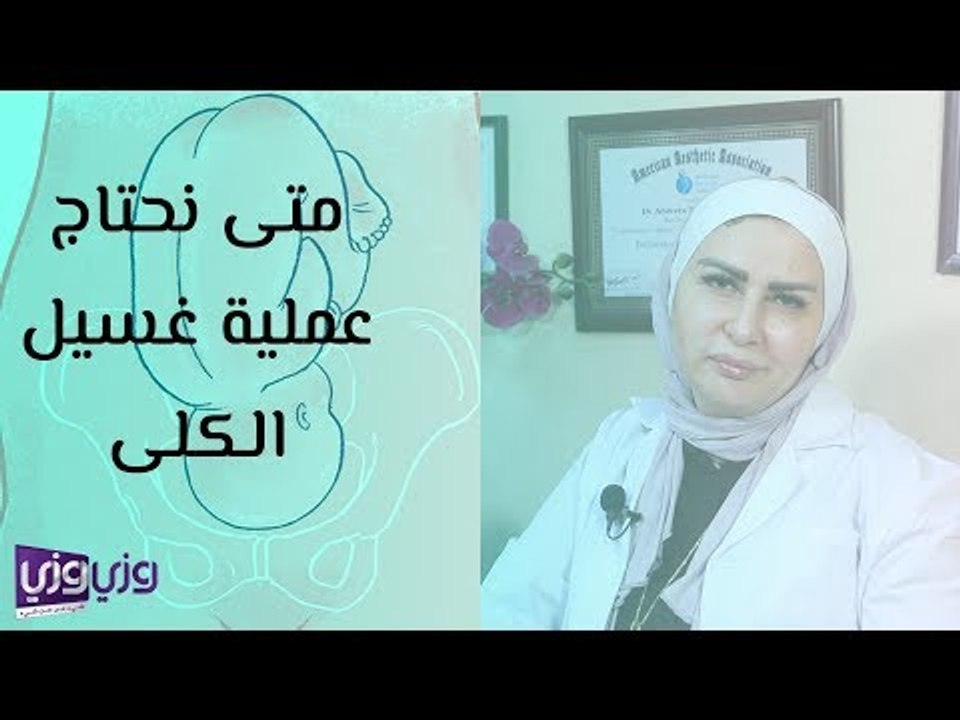 نصائح للحامل في الشهر التاسع