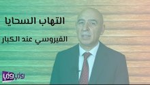 التهاب السحايا الفيروسي عند الكبار