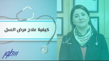 كيفية علاج مرض السل