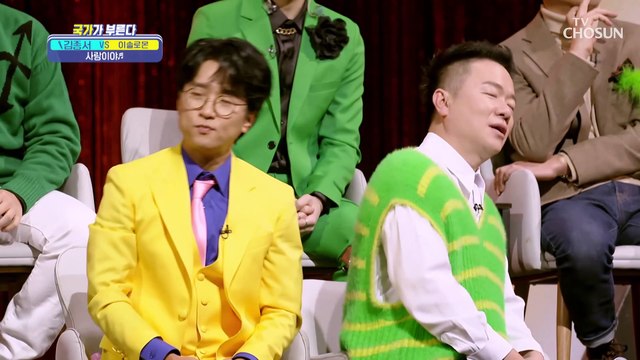 로커 계 레전드 청순 로커 김종서의 ‘사랑이야’♫ TV CHOSUN 230210 방송