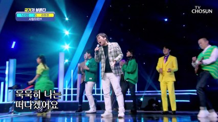 ‘사랑이란’♪ 귀염둥이 용이 오ㅃr의 신나는 댄스파티~ TV CHOSUN 230210 방송