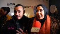 العرض الخاص لفيلم الحب بتفاصيله-البلوجر آية مكرم وزوجها